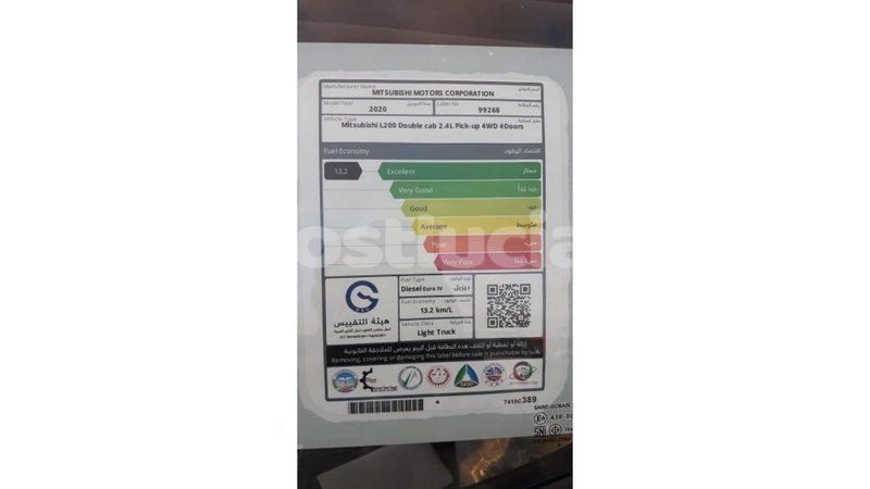 Big with watermark mitsubishi l200 anse la raye import dubai 2042