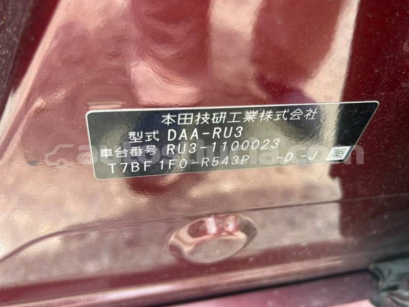 Big with watermark honda vezel laborie laborie 4693